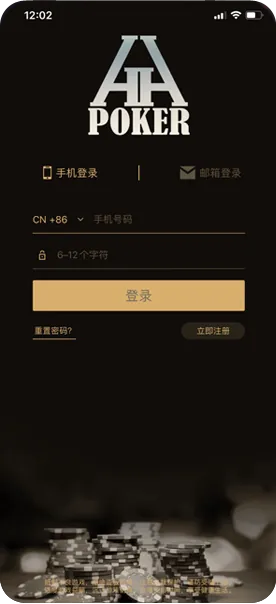 德扑圈线上客服